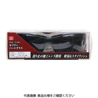 藤原産業 SK11 セフティハードグラス SSGLー1S/GRY 1セット(2個:1個×2)（直送品）