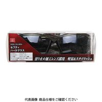 藤原産業 SK11 セフティハードグラス SSGLー2S/BRN 1セット(2個:1個×2)（直送品）