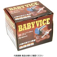 藤原産業 SK11 ベビーバイス SBVー38 1セット(2個)（直送品）