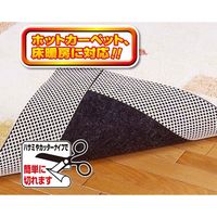 明和グラビア ズレ防止テープ 10cm幅×8m巻 オレフィンジャストップ 粘着テープ 396334 1個（直送品）