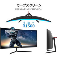 ジャパンネクスト 34インチ 曲面ウルトラワイドディスプレイ JN-VCG34165UWQHDR 1個（直送品）