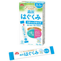 【0ヵ月から】森永 乳児用ミルク はぐくみ スティックタイプ 13g×10本 3箱 森永乳業 粉ミルク 防災 災害備蓄 ローリングストック