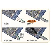 エスコ 3分岐 VVF線用ジョイントボックス(20A/300V/ネジ無) EA538PM-1 1セット(4個)（直送品）