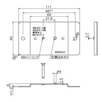 エスコ [EA538PMー41・51用] 取付台(ねじ付) EA538PM-123 1セット(20個)（直送品）