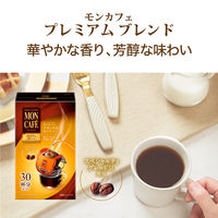【ドリップコーヒー】片岡物産 モンカフェ プレミアムブレンド 1個（30袋入）