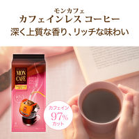 【ドリップコーヒー】片岡物産 モンカフェ カフェインレスコーヒー 1個（30袋入）