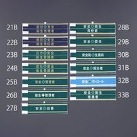 エスコ 400x 90mm 腕章(フェルト/衛生管理者) EA983RG-26B 1セット(2個)（直送品）
