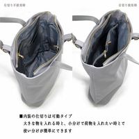 エスコ 360x120x370mm トートバッグ(黒) EA927BE-41 1個（直送品）