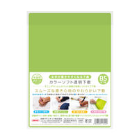 共栄プラスチック カラーソフト下敷 グリーン CSS-B5-G 1セット(15枚)