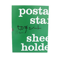 テージー 切手シートBタイプ KB-33-03 1セット(3冊)