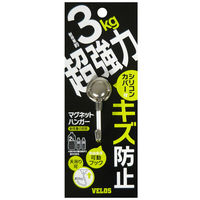ベロス マグタッチハンガー・ウルトラＶ MHU-V3 5枚