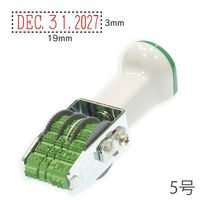 サンビー テクノタッチ回転印 西暦5号日付 TK-SD5 1セット(2個)