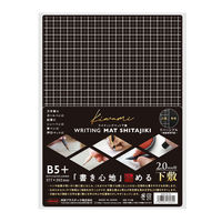 共栄プラスチック ライティングマット下敷B5+ WMS-B5-BL 1セット(5枚)