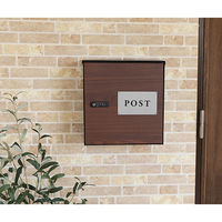 【軒先渡し】ヤマソロ アーブル 木目壁掛けポスト 幅355×奥行150×高さ370mm ブラウン 73-091 1台（直送品）