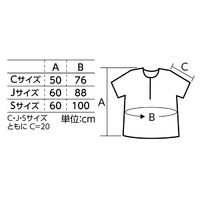 アーテック 不織布 衣装ベース Cサイズ シャツ グレー 14916 1着
