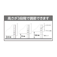 【軒先渡し】三和製作所 再生エコ アクリルパーテーション 幅600×奥行740～800×高さ243mm 透明 00302385 1台（直送品）