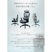 Netforce オフィスチェア メッシュ ヘッドレスト付 リクライニング ブラック×インディゴブルー 1脚（直送品）