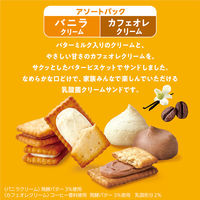 大容量 個包装 ビスコ 発酵バター仕立て 大袋アソートパック バニラ&カフェオレ 2枚×16個包装 1セット(1袋×12)