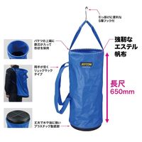 ジェフコム 長尺カルバケツ IZ-DB-2770B-BL 1セット(2P)（直送品）