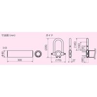 育良精機 単管コロ ISK-TS300 1P（直送品）