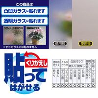 リンテックコマース ガラス遮熱シート HGALー01RW 92cmX20m 792679 1本（直送品）