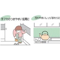 リンテックコマース ちょっとリフォームシート サンドお手つき 23cm×1.8m ホワイト 794106 1セット(2本)（直送品）