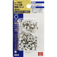 藤原産業 SK11 両面ハトメ玉 アルミ 4mm NO.10MT 100組 1セット(4個)（直送品）