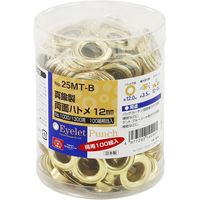 藤原産業 SK11 両面ハトメ玉 真鍮 12mm NO.25MTーB100組 NO.25MT-B 1セット(2個)（直送品）