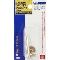 藤原産業 SK11 マルチパンチ用コマ スナップファスナー NO.4020MT 15ミリ 15mm 1セット(3個)（直送品）