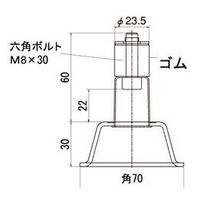 スペーシア 重ね金具 角70 JB-410 1セット(5個)（直送品）