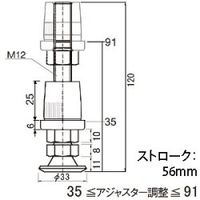 スペーシア アジャスターボルトCセット JB-412 1セット(5個)（直送品）