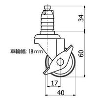 スペーシア 差し込み式キャスターΦ40 VES-40SRN 1セット(20個)（直送品）
