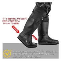 ライラクス DRESS ヒップウェーダー エアボーン ラジアルソールL ブラック 4249034 1足（直送品）