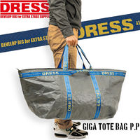 ライラクス DRESS ギガトートバッグ 4249087 1個（直送品）