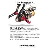 ライラクス リールスタンドオリジン SHIMANO/DAIWA共用 チタンシルバー 4249121 1個（直送品）