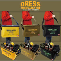 ライラクス DRESS 蓋つきトランクカーゴ ネイビー×オレンジ 4249167 1個（直送品）