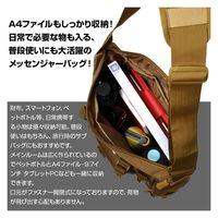 ライラクス DRESS ミリタリー メッセンジャーバッグ オリーブ 4249175 1個（直送品）