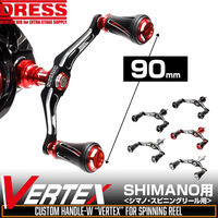 ライラクス カスタムハンドル W VERTEX 90mm 左右共用 シマノ レッド 4249405 1個（直送品）