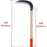 高儀 菊堂 極ラク鎌刈払鎌 三面刃付 170mm 4907052734562 1セット(2個)（直送品）