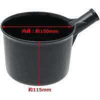 高儀 村国 プラスチック製万能ひしゃく 1.8L 1200mm柄 4907052743540 1セット(2個)（直送品）