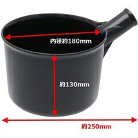 高儀 村国 プラスチック製万能ひしゃく 2.7L 1500mm柄 4907052743557 1セット(4個)（直送品）