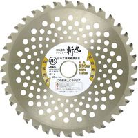 高儀 斬丸 JIS草刈用チップソー 斬鉄剣 230×36P 4907052760301 1セット(6個)（直送品）