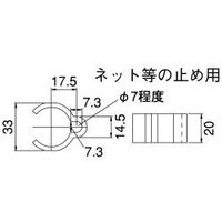 スペーシア プラスチックジョイント ネット等の止め用 PJ-507B ロイヤルブルー 1セット(100個)（直送品）
