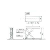 ハマコSS 超低床スリムリフター ボールネジ式・電動式 MLSB-100-2009 1台（直送品）