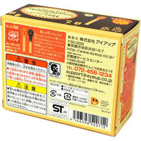 アイアップ NEOマッチ棒パズル あたまの体操編 1セット