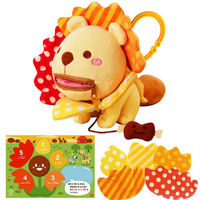 アイアップ おめかしライオンさん 知育玩具 1個