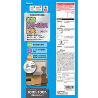 ナカバヤシ 飛沫防止防炎シート吊り下げタイプ1枚入 CST-H1010（直送品）