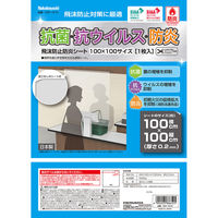 ナカバヤシ 飛沫防止防炎シート100×100サイズ1枚入 CST-1010（直送品）