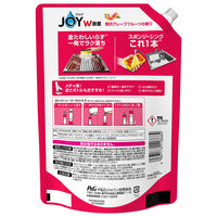 ジョイ W除菌 食器用洗剤 贅沢グレープフルーツ 詰め替え 超特大 930mL 1個 P&G