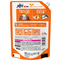 ジョイ W除菌 食器用洗剤 贅沢シトラスオレンジ 詰め替え 超特大 930mL 1個 P&G